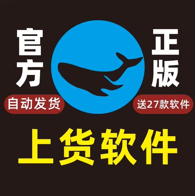 黑鲸鱼工具箱_工具实用教程截图