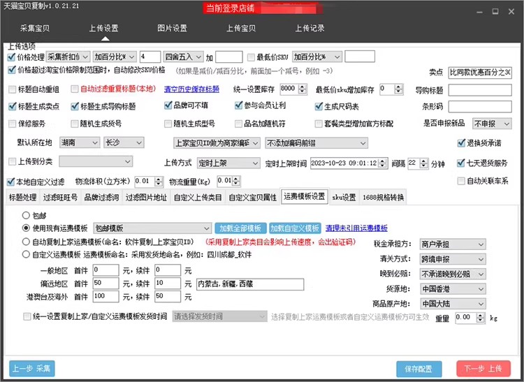 黑鲸鱼工具箱_工具实用教程截图