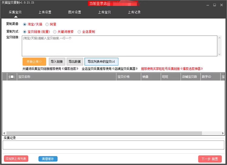 黑鲸鱼工具箱_工具实用教程截图